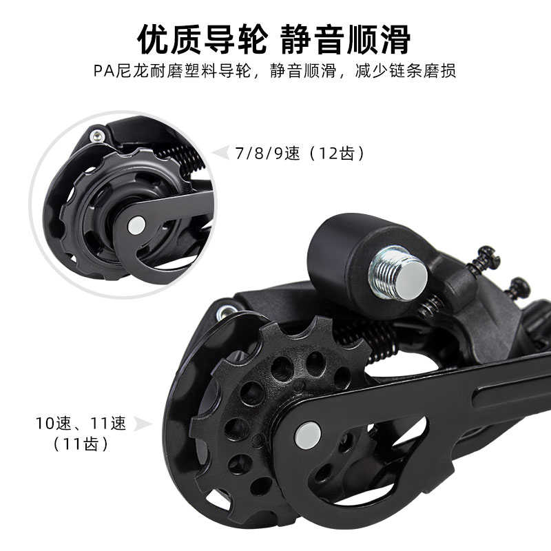 山地车变速器后拨8 9 10 11速7公路自行车后拨器配件指拨变速套件