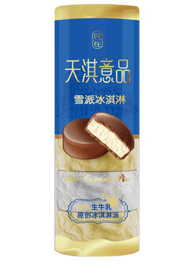 天淇意品雪派冰淇淋198g