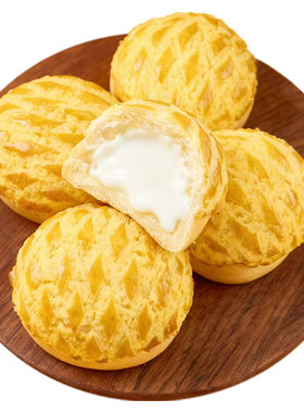 清味禧棠水牛奶菠萝包港式早餐