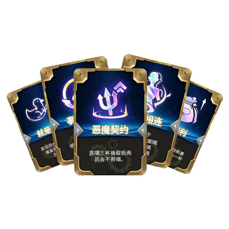 金铲铲喝酒云顶之奕海克斯喝酒卡牌防水聚会喝酒桌游卡牌游戏扑克