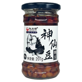 〈顺丰上门〉焦岗湖神仙豆臭豆子纳豆闷酱豆香辣腊八豆馒头蘸酱豆