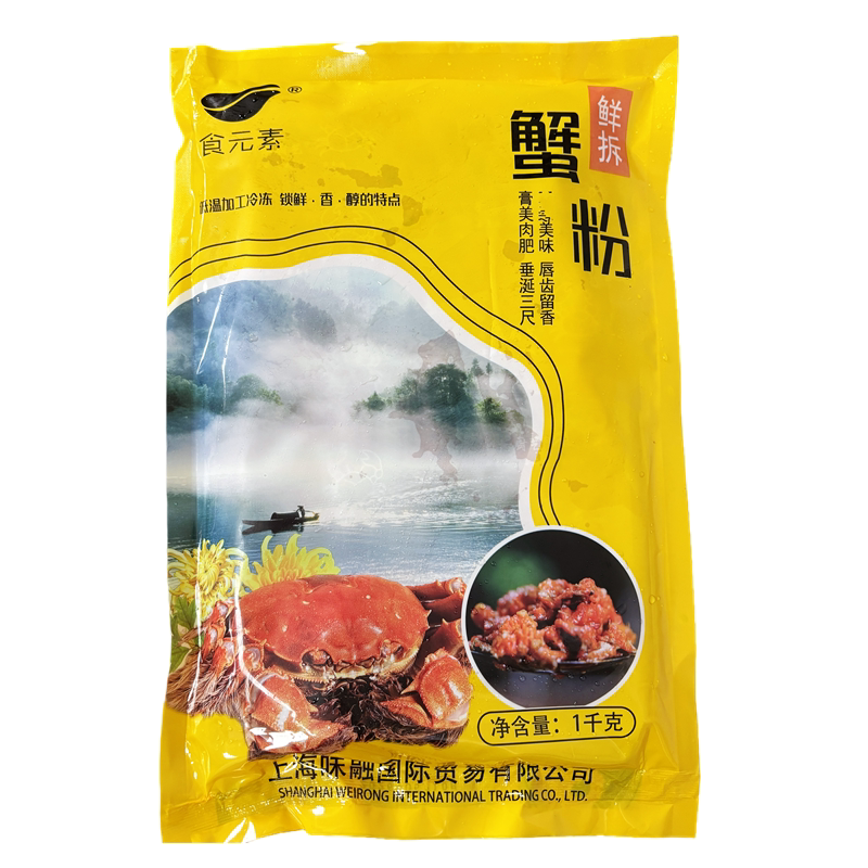 食元素鲜拆蟹粉1kg/包大闸蟹粉蟹黄酱蟹黄油蟹酱汤包捞饭配料食材
