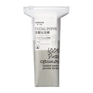 天猫超市屈臣氏可拉伸湿敷纯棉化妆棉卸妆棉洁肤轻薄省水透气