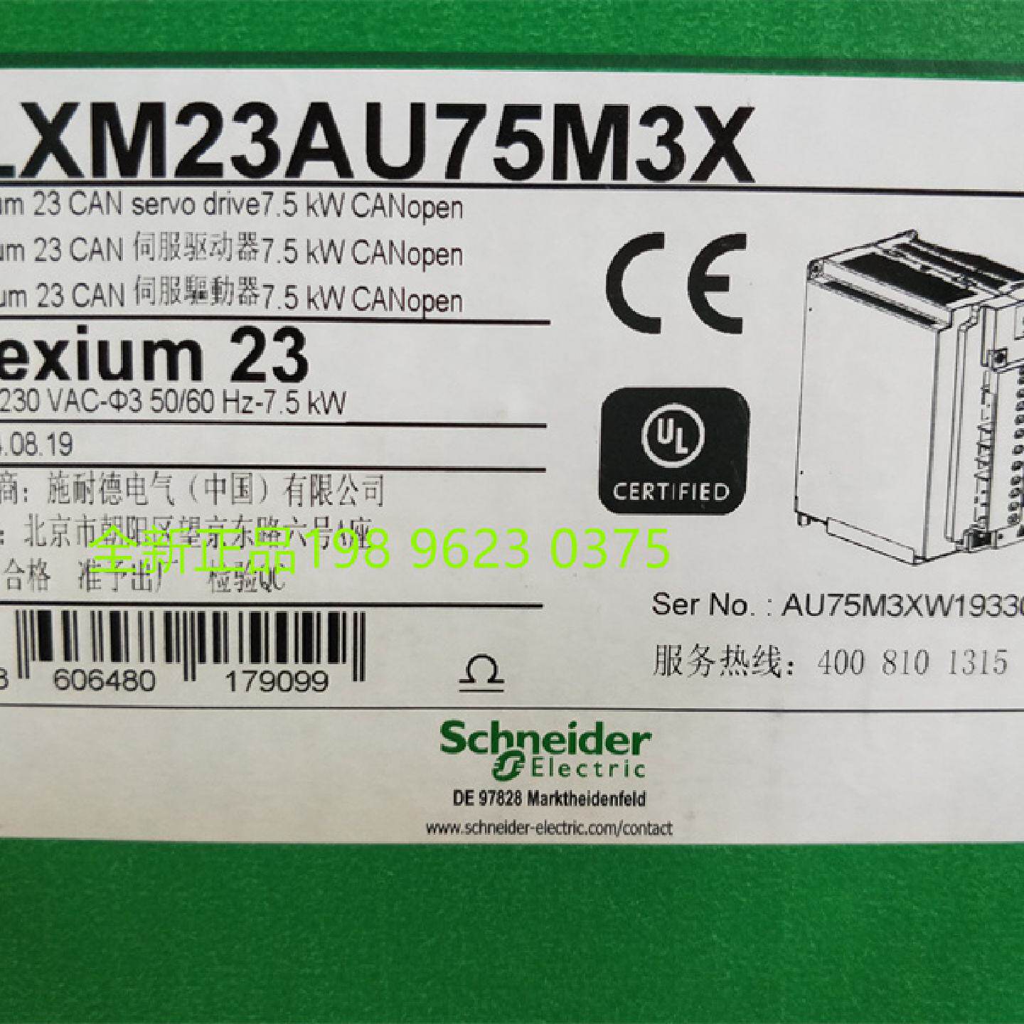 议价施耐德伺服驱动控制器LXM23AU75M3X   7.5KW 全新原装正品现