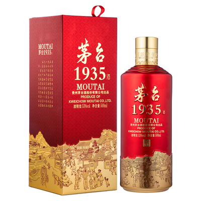茅台1935酱香型白酒53%vol500mL