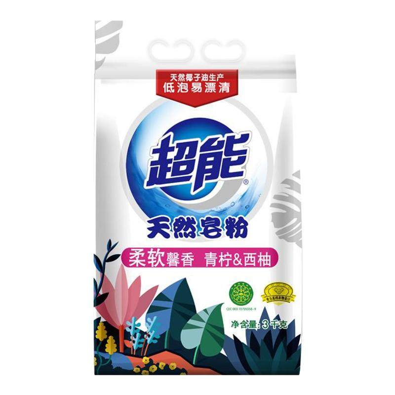 超能天然皂粉柔软馨香洗衣粉持久洗衣粉