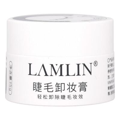 温和无刺激美睫卸妆膏