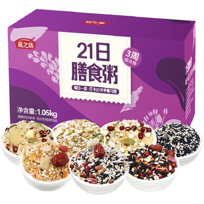 燕之坊粗粮八宝粥米杂粮粥1.05kg