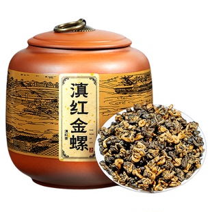 五虎茶叶正宗滇红金螺茶叶特级浓香型官方正品旗舰罐装礼盒伴手礼