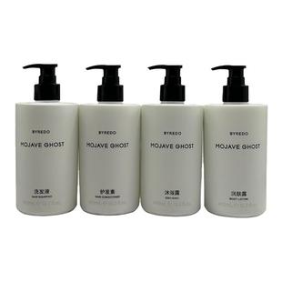 康莱德酒店BYREDO百瑞德荒漠孤魂洗发液护发素沐浴露润肤露450ml