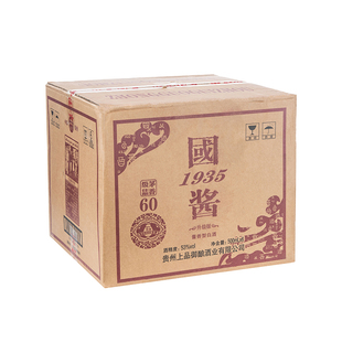 国酱1935酱香型53度纯粮食礼盒装送礼白酒坤沙老酒整箱特价酒6瓶