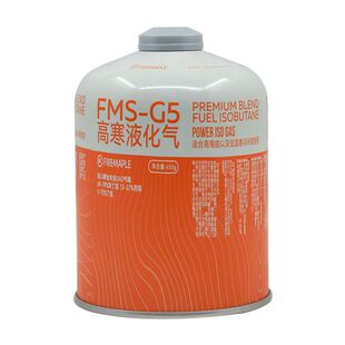 火枫户外气罐高山露营丙烷便携高原液化气卡式炉瓦斯煤气瓶防爆小