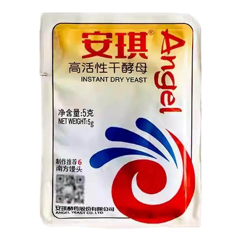 安琪高活性干酵母包子