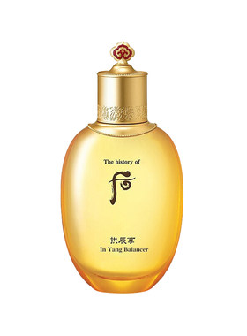 后拱辰享爽肤水乳液补水保湿
