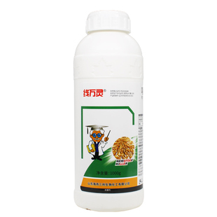 20%噻唑膦根结线虫根瘤病黄瓜大姜柑橘果树农药专用线虫药噻唑磷
