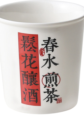 原创仿纸杯复古水杯子陶瓷茶杯古风家用手握泡茶杯品茗杯茶具单杯