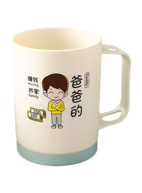 亲子刷牙杯手柄插槽便拿圆润杯口