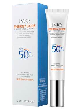 瑾泉薄透皙白倍护防晒霜乳spf50