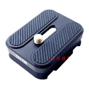 智云zhiyun大疆飞宇魔爪相机稳定器云台支架增高垫加高 索尼佳能