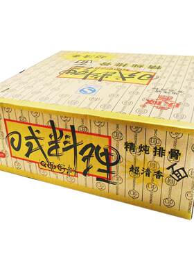 庆威方日式便面怀恋儿时老味道