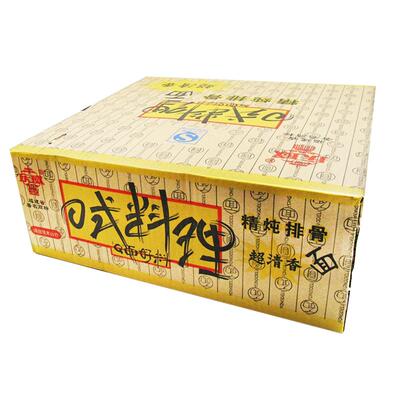 庆威方日式便面怀恋儿时老味道