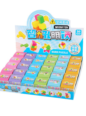 盒装智力孔明锁动脑儿童玩具礼品