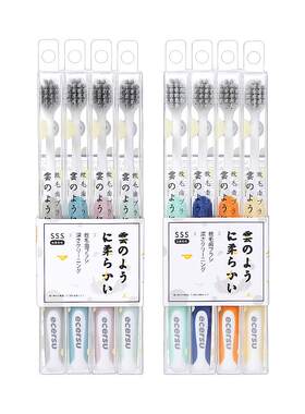 牙刷软毛女男士专用家庭装日式