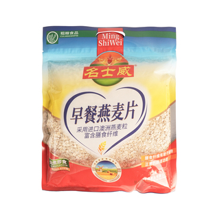 名士威早餐燕麦片营养早餐即食冲饮高蛋白高纤维轻食代餐饱腹低钠