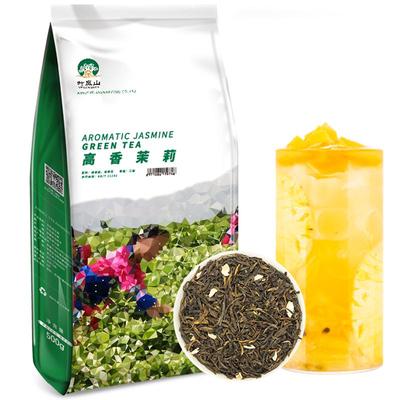 叶岚山奶茶店专用茉莉绿茶