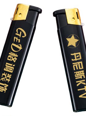 打火机定制刻字广告订做印字logo