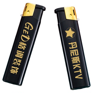 打火机定制刻字广告耐用防风机订做印字饭店logo滑轮一次性磨砂