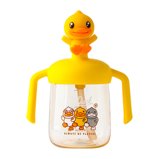 B.Duck小黄鸭儿童水杯PPSU牛奶杯吸管奶瓶1-4岁学饮杯300ml喝水杯