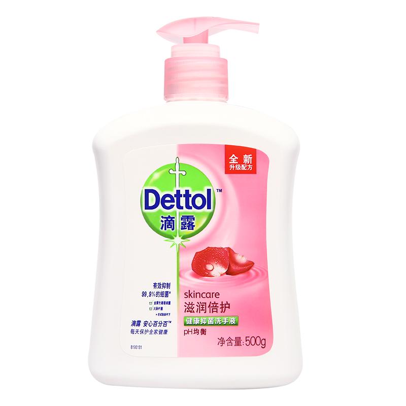 Dettol滴露洗手液儿童宝宝清香型抑菌按压瓶家用滋润倍护500g*1瓶