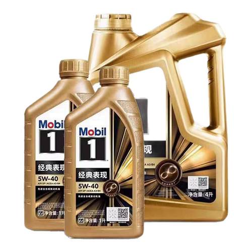MOBIL金美孚一号5w40全合成机油SP经典表现发动机机油润滑油4L1L