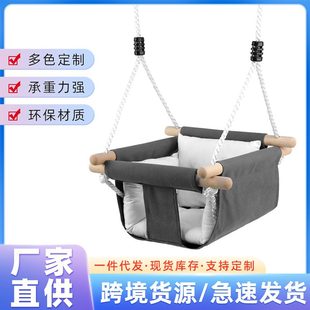1精艺室内户外休闲吊椅兜秋千宝宝秋千座垫婴幼儿布