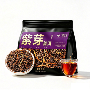 拍1得3十年干仓景迈古树紫芽普洱茶熟茶云南熟普高级茶叶口粮糯香