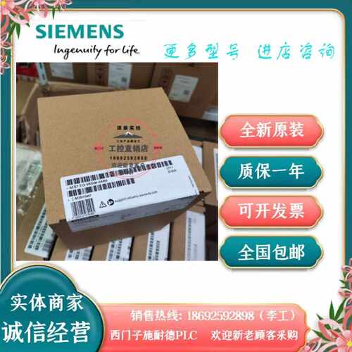 议价6ES7313-5BG04-0AB0 S7-300CPU中型可编程控制器6ES73135BG04