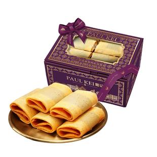 【澳门葡记黄油海苔肉松凤凰卷280g】手工蛋卷酥饼干零食小吃特产