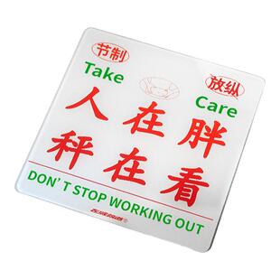 左咸敦道家庭高精度家用精准减肥专用电子体重秤婴儿宠物迷你电池