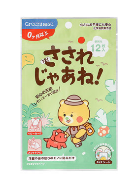 绿鼻子驱蚊贴奥特曼香薰贴