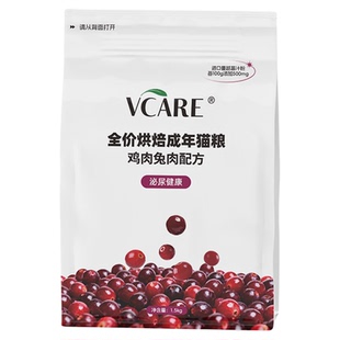 【新品】VCare泌尿烘焙猫粮蔓越莓饮水补水养护老幼猫咪情绪舒缓