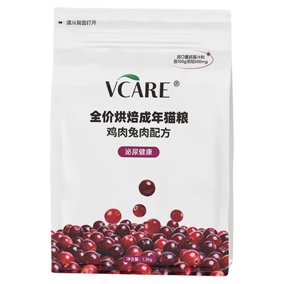 VCare泌尿烘焙猫粮蔓越莓补水