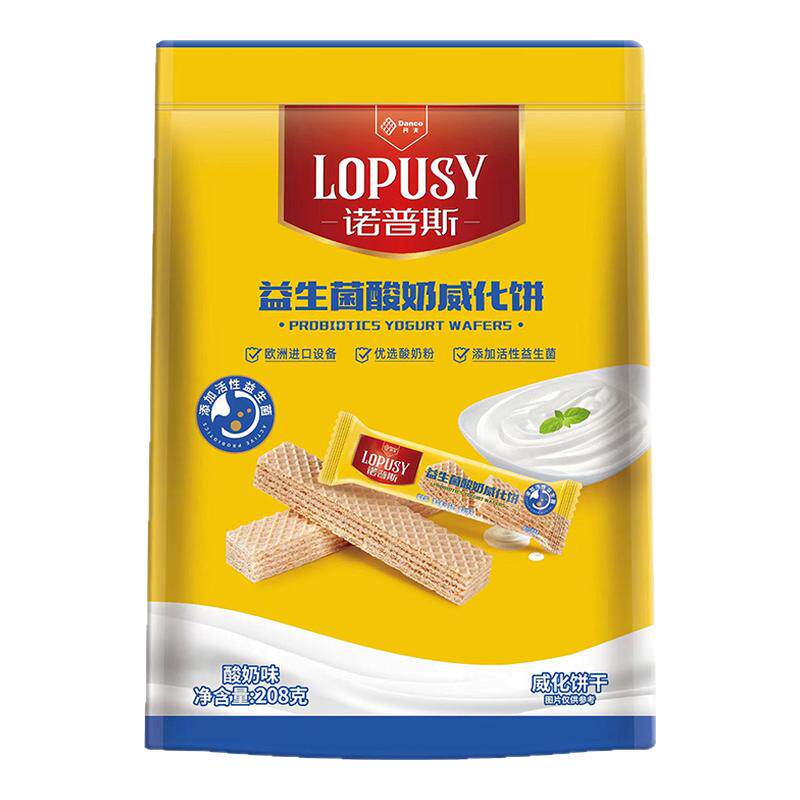 丹夫诺普斯益生菌酸奶威化饼独立小包装零食夹心饼干膨化甜品208g