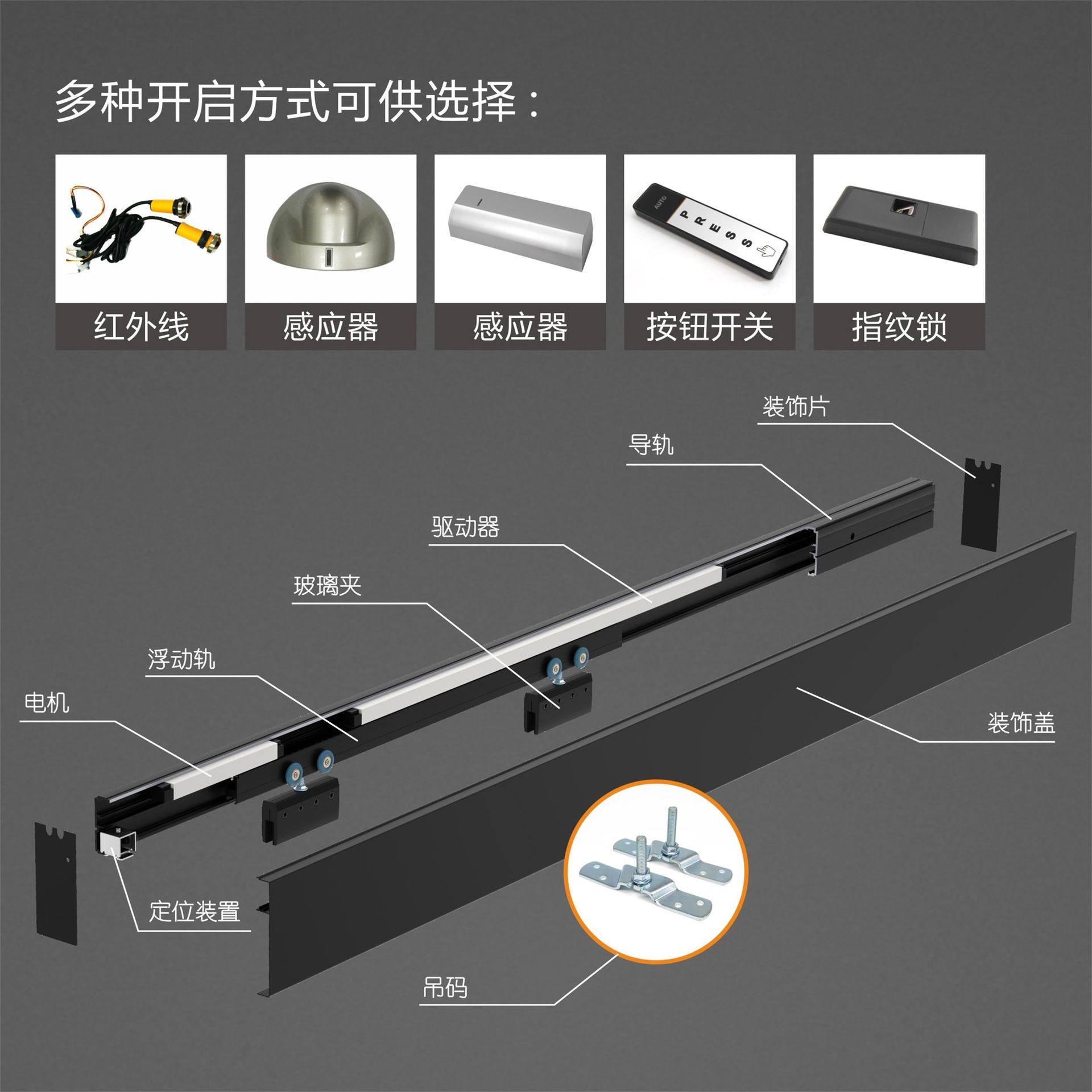 自动磁悬浮门滑轮轨道  移门吊轨五金配件门幽灵联动门厂