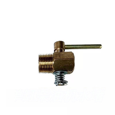 柴油机放水开关常柴/常发/常州