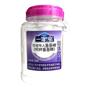 包邮】一家亲补钙锌葡萄糖粉750g中老年人葡萄糖水运动补充能量水