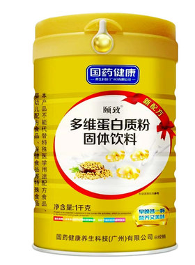 白云山拜迪生物多维蛋白质粉