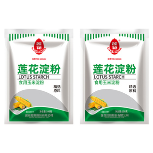 莲花食用玉米淀粉200g袋装烘焙糕点蛋糕烧汤挂糊家用包装生粉定粉