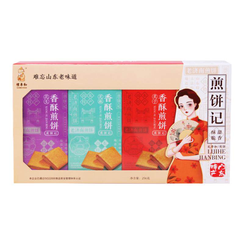 礼季和山东济南多口味香酥煎饼