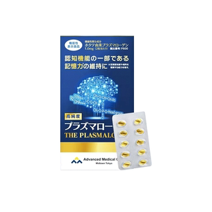 【自营】AMC缩醛磷脂胶囊中老年人保健品记忆力专注力 脑活素60粒